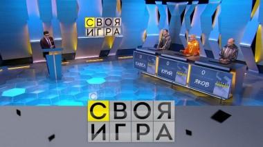 Участники: Юрий Хашимов, Павел Ворончихин, Яков Зайдельман 23.03.2022