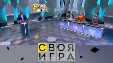 Участники: Юрий Хашимов, Татьяна Кармашова, Артём Колесов 14.01.2021