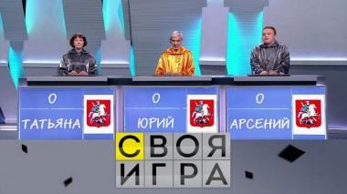 Участники: Юрий Хашимов, Татьяна Попова, Арсений Голубь 21.09.2022