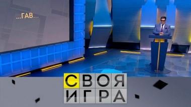 Участники: Юрий Хашимов, Владимир Сорокин, Дмитрий Теплицкий 09.06.2021
