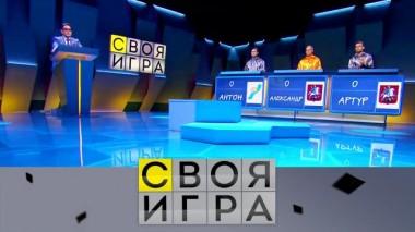 Участники: Александр Аверин, Антон Волосатов, Артур Гук 19.10.2023
