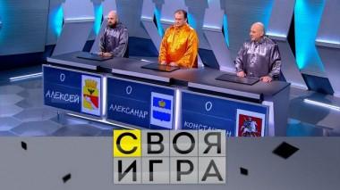 Участники: Александр Монвид-Монтвид, Алексей Сморчков, Константин Хачатуров 14.02.2024