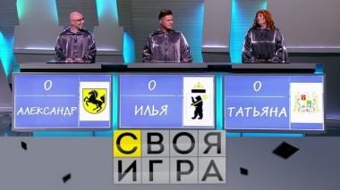 Участники: Александр Ваксман, Илья Шевченко, Татьяна Рыбалевская 06.12.2019