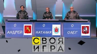 Участники: Андрей Судаков, Наталия Новыш и Олег Файзрахманов 26.03.2020