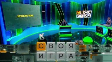 Участники: Евгений Иванченко, Виктор Григорьев, Ильнур Зилялетдинов 01.05.2025