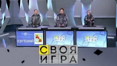 Участники: Евгений Половой, Александр Цыганов, Александра Киланова 18.10.2019