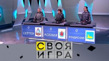 Участники: Ксения Михайлова-Бражникова, Сергей Дымский, Владислав Дронов 19.03.2020