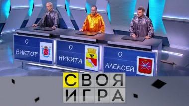 Участники: Никита Сапрыкин, Виктор Яцкевич, Алексей Морозов 13.03.2024