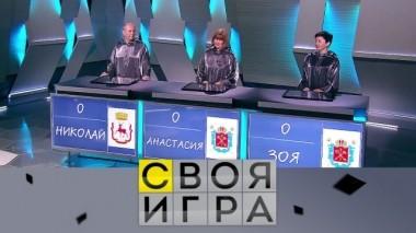 Участники: Николай Краснов, Анастасия Гурьева, Зоя Ерёменко 13.12.2019
