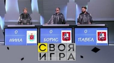 Участники: Нина Астафьева, Павел Казначеев, Борис Чигидин 12.09.2019