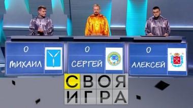 Участники: Сергей Чистяков, Михаил Пыжов, Алексей Мануйлов 01.11.2023