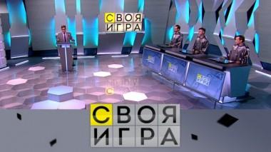 Участники: Сергей Таранов, Андрей Супранович и Дмитрий Сумин 27.02.2020