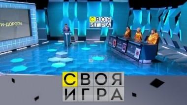 Выпуск от 11 мая 2019 года 10.05.2019