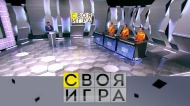 Выпуск от 3 февраля 2019 года 02.02.2019