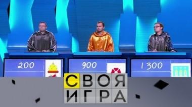 Выпуск от 3 ноября 2018 года 02.11.2018