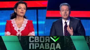 «Бал вампиров заканчивается» 16.03.2024