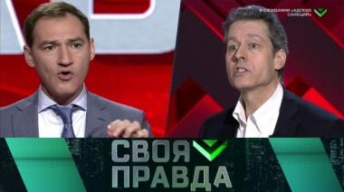 Чем американские санкции угрожают России? 13.12.2019