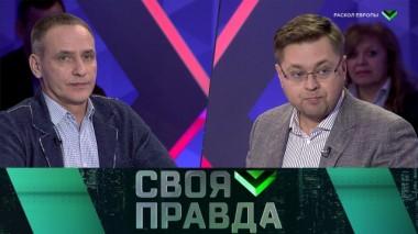 Евросоюз на грани распада: почему страны хотят выйти из ЕС 27.11.2019