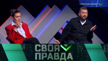 «Клиент будет доволен» 30.11.2024
