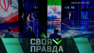 Ловушка для Трампа 20.03.2026