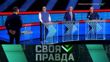 Мирный план под угрозой? 04.04.2025