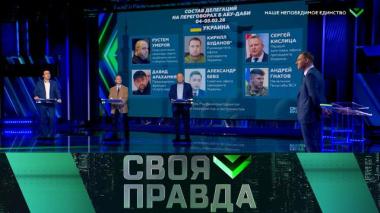 Наше непобедимое единство 06.02.2026