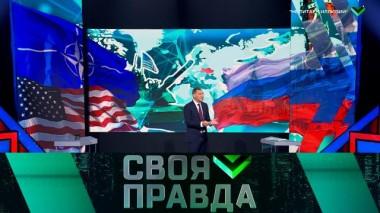 «Не питаем иллюзий» 09.11.2024