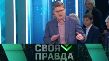 Нужно ли вернуть смертную казнь? 14.10.2019