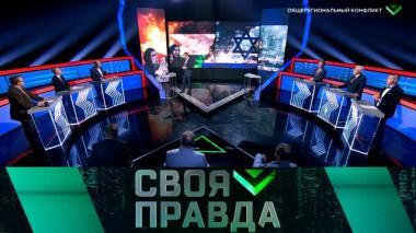 Общерегиональный конфликт 21.10.2023