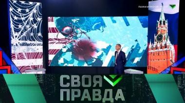 Пауки и прочие мрази 04.11.2023