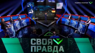 Подмена понятий 14.09.2024