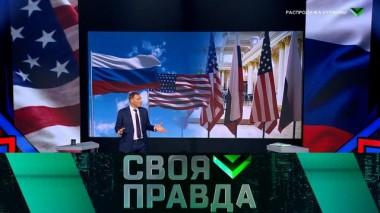 Распродажа Украины 01.03.2025
