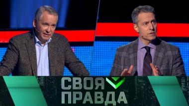 Шаги к миру 22.02.2025
