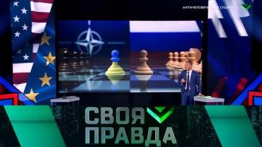Античеловеческая сущность 09.09.2023