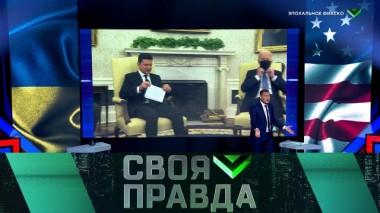 Эпохальное фиаско 04.09.2021