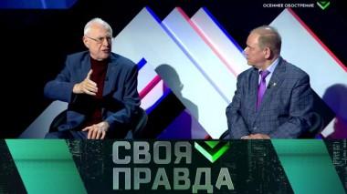 Осеннее обострение 24.10.2020
