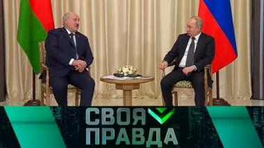 Прекратить монополию Запада 18.02.2023