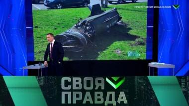Преступления и наказание 09.04.2022