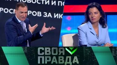 Приступ демократии 02.10.2021