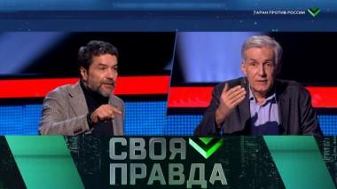 Таран против России 09.12.2022