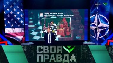 Война??? 19.02.2022