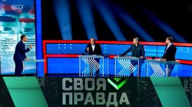 Выпуск от 2 октября 2020 года 03.10.2020