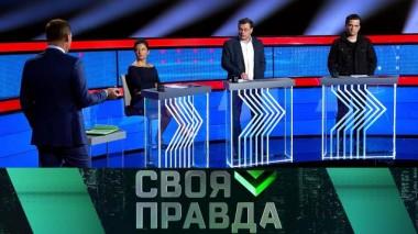 Залп по международному праву 21.02.2021