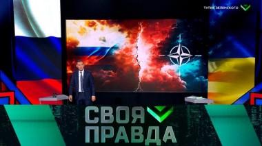 Тупик Зеленского 02.11.2024