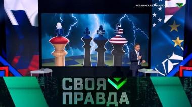 Украинская авантюра США 02.12.2023