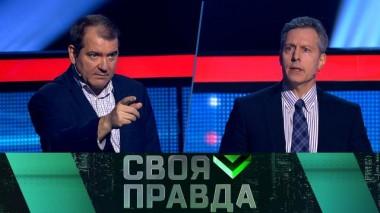 Узурпация власти 01.06.2024