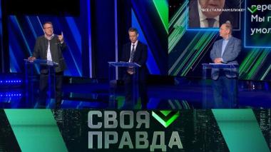 Выпуск от 15 мая 2026 года 15.05.2026