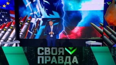 Ядерное сдерживание 28.09.2024