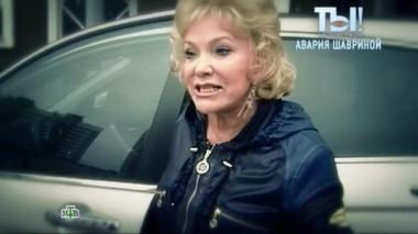 Авария Шавриной, голая правда о Дане Борисовой, новый любовник Волочковой, королева умывальников Агурбаш и семейный склеп Примадонны 22.03.2014