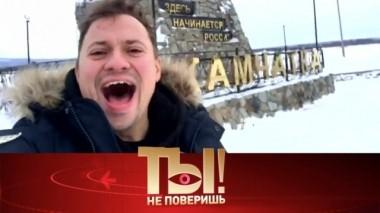 Дерзкая выходка Андрея Гайдуляна, свадьба Владимира Кузьмина и подвиг Александра Розенбаума 15.12.2018